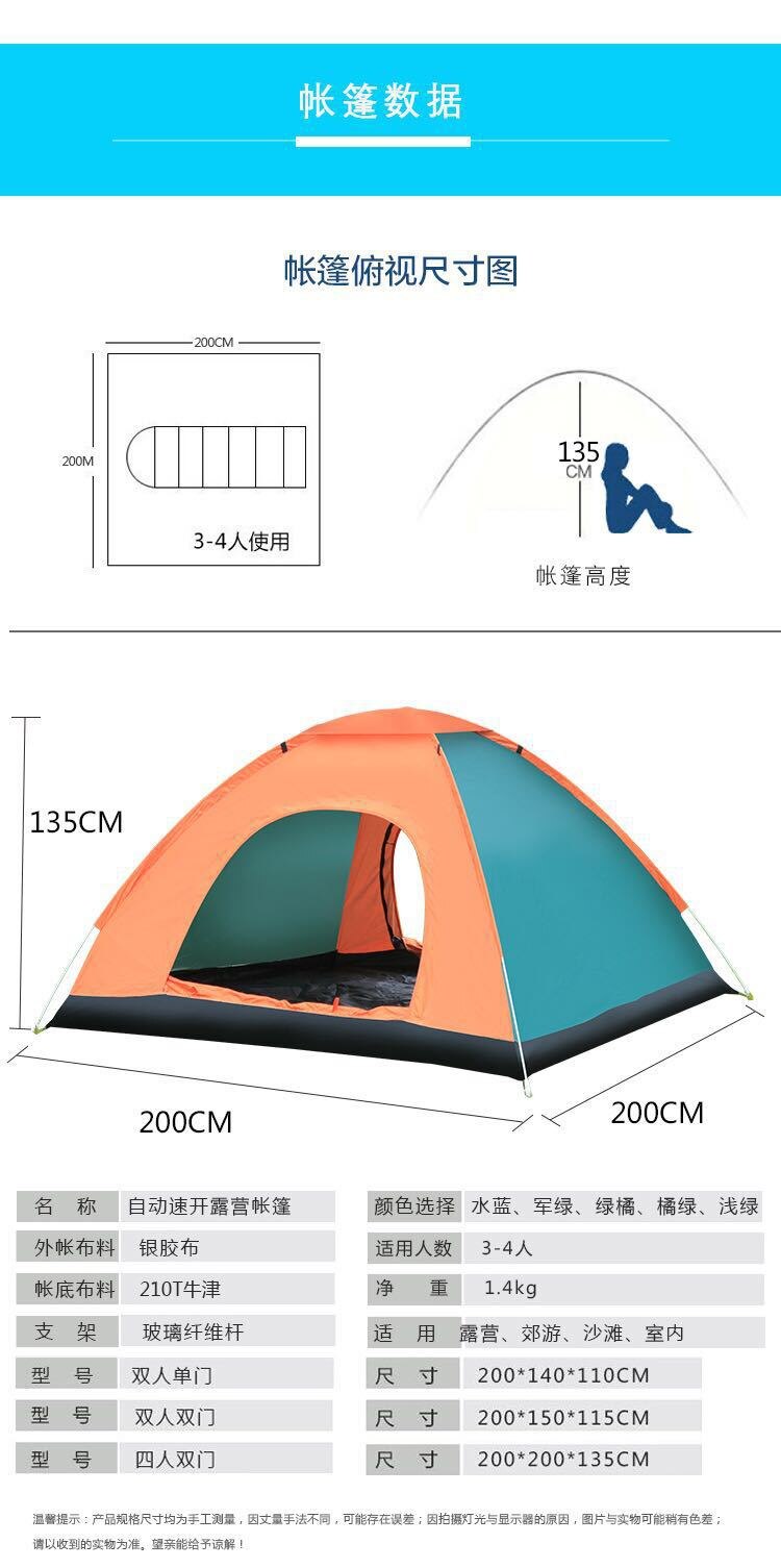 Cheap Goat Tents Automatic Tent 3 4 Person Camping Tent,Easy quick opening Instant Setup Protable Backpacking for Sun Shelter,Travelling,Hiking Tents 